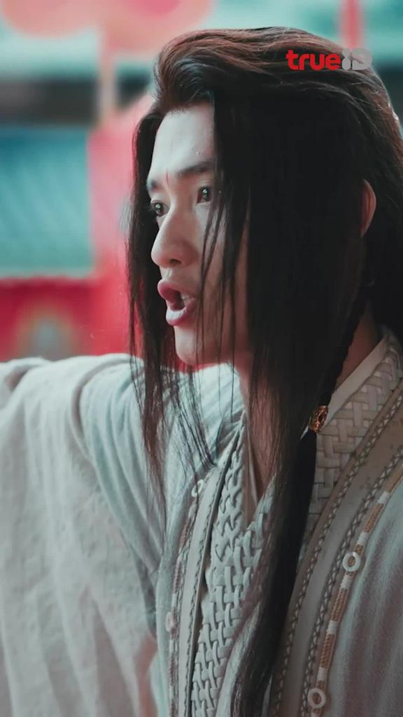 แนะนำรายการทรูไอดีเอเชียนซีรีย์ ดรุณควบม้าขาวเมามายลมวสันต์ EP.3