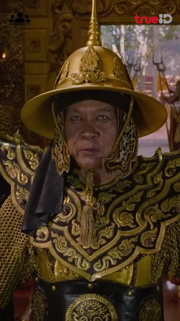ตำนานสมเด็จพระนเรศวร  หนังดีห้ามพลาด ดูแล้วมีสิทธิ์รับรางวัลจากคอมมูนิตี้