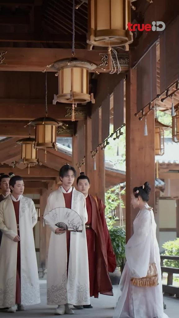 แนะนำรายการทรูไอดีเอเชียนซีรีย์ มเหสีป่วนรัก EP.11