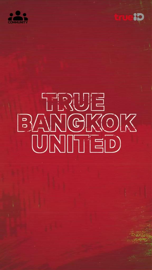 TrueBUFC แฟนแข้งเทพร่วมสนุก มีสิทธิ์รับรางวัลจากคอมมูนิตี้
