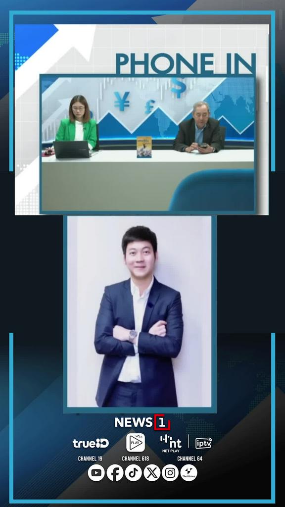 กลยุทธ์ เน้นหุ้นปัจจัยบวก