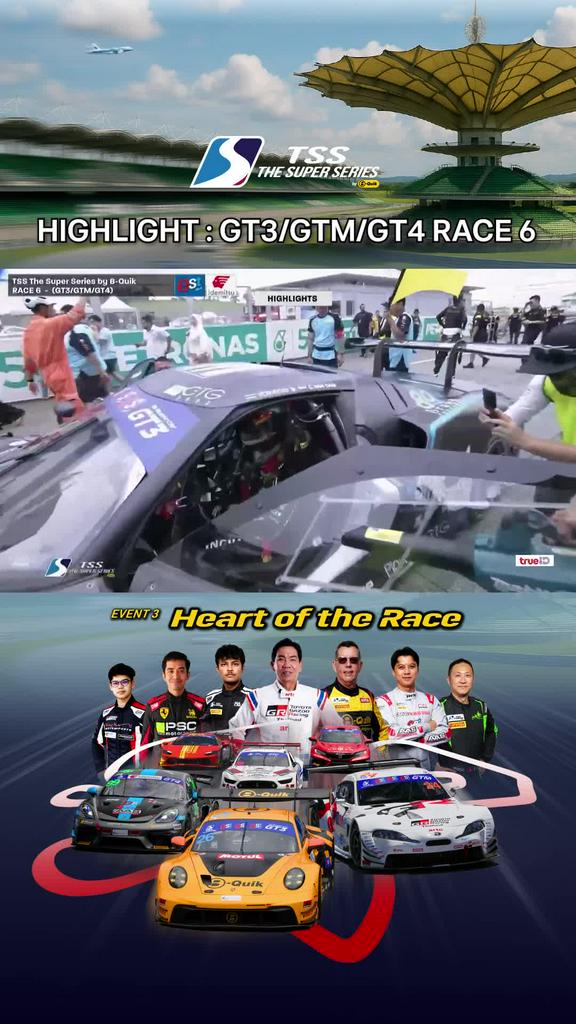 Highlights การแข่งขัน TSS Super Series 2025 @Sepang International Circuit รุ่น GT3/GTM/GT4 Race 6