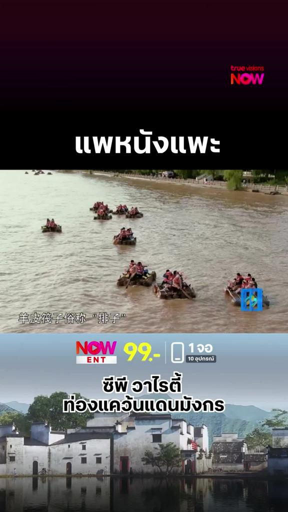 ขอฟังชัดๆ อีกที หนังตัวอะไรนะ l ZHENGDA VARIETY SHOW