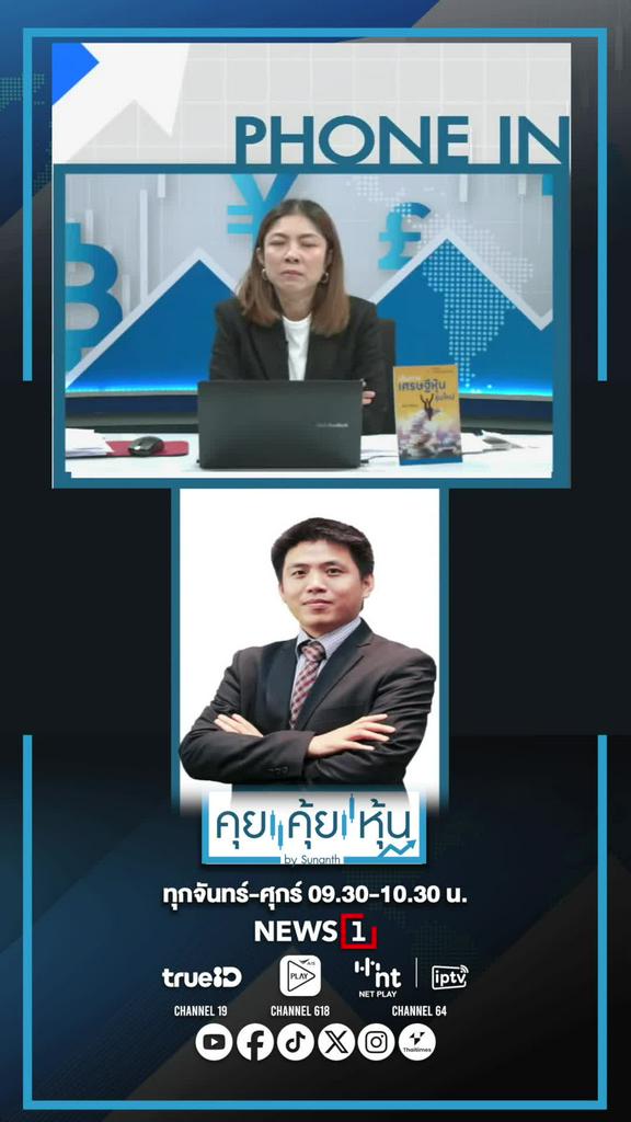 เก็งหุ้นได้ประโยชน์จากการกระตุ้นเศรษฐกิจ