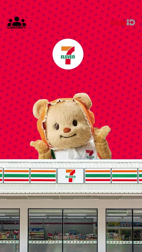 เพื่อนใหม่น้องหมีเนยมาแล้ว มาร่วมสนุกกับคอมมูนิตี้มีสิทธิ์รับรางวัล