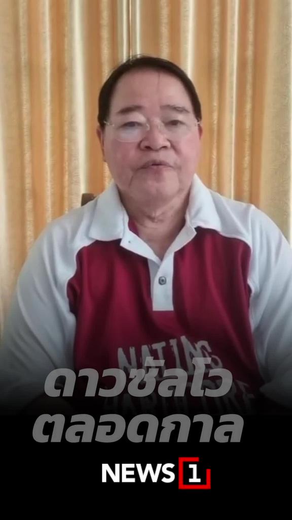 ดาวซัลโวตลอดกาล