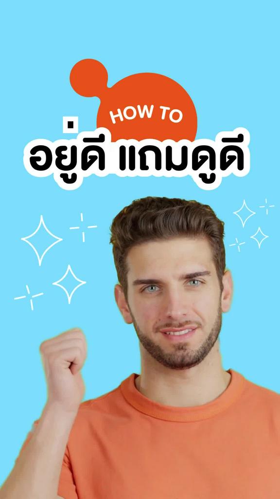 4 วิธีเป็นผู้ชายอายุยืนที่อยู่นานและอยู่ดี ตามแนว Longevity