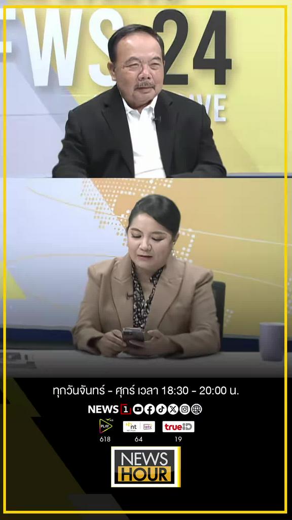 ฮุน มาเนต อ้าง JBC ใช้แผนที่ 1 ต่อ 200000 ปักเขตแดนไทย กัมพูชา