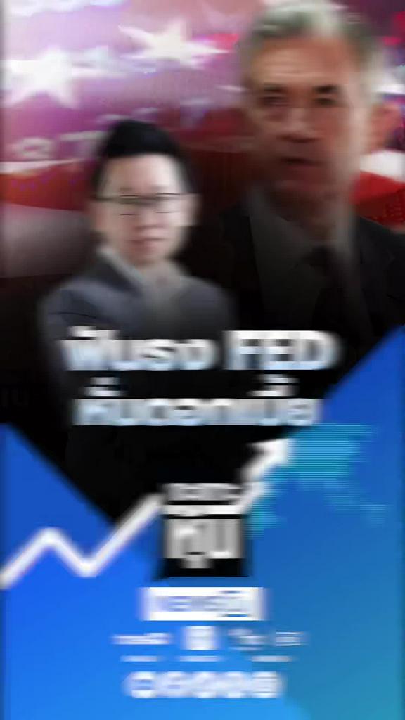 ฟันธงเฟดหั่นดอกเบี้ย หนุนตลาดหุ้นโลกคึกคัก