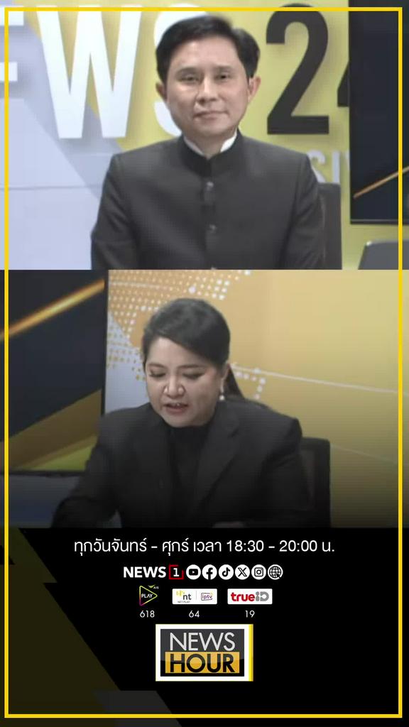 อนุทินชี้แจงปมดราม่า หลังพูดไทยรุกล้ำเขมร