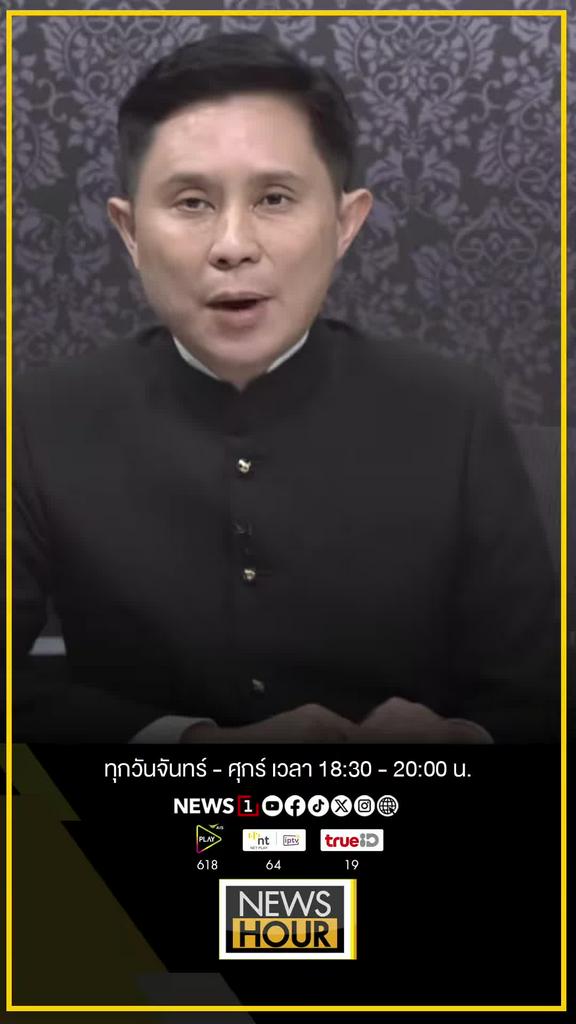 ไทยจะได้ปราสาทตาควายคืนไหม คำถามใหญ่หลังสันติภาพ