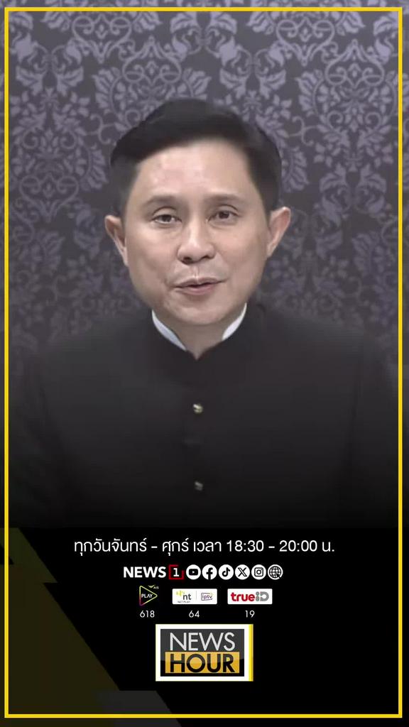 สนธิ อัดฉีดโรงเรียนหมอนทองวิทยา 1 ล้านบาท หนุนพัฒนาเยาวชน