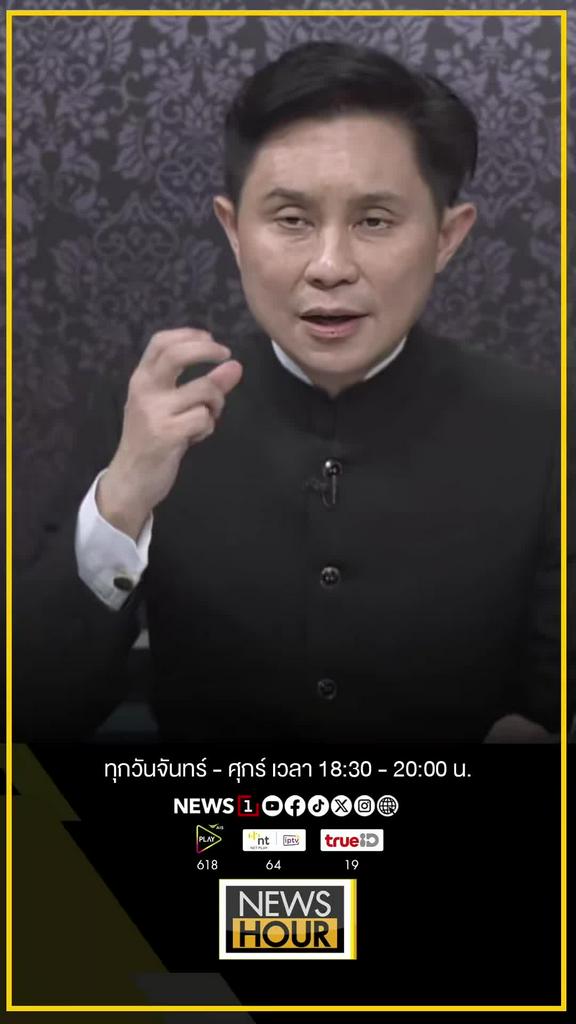 ปรากฏการณ์หมอนทองวิทยา ฟีเวอร์! จากทีมโนเนมสู่ตำนาน