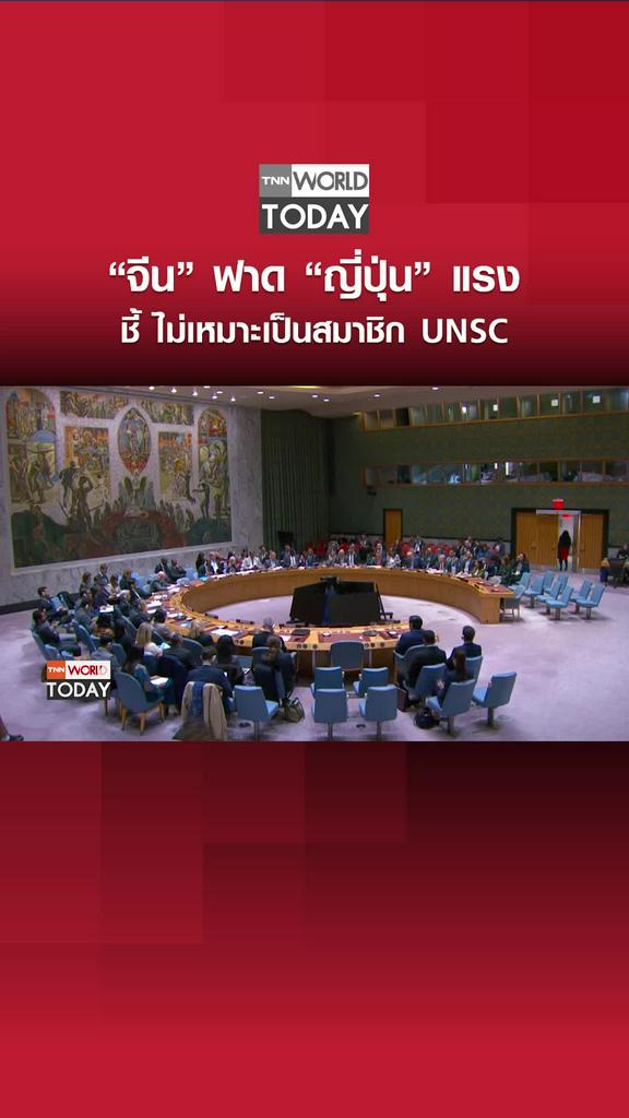 ทรัมป์ฉุนจัดนักข่าว ด่ากราด ขณะต้อนรับเจ้าชายซาอุฯ