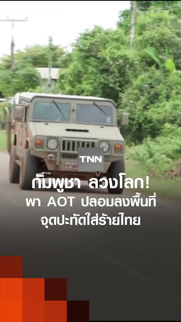 จีนโต้กลับ! ระงับนำเข้าอาหารทะเลจากญี่ปุ่น ท่ามกลางข้อพิพาท