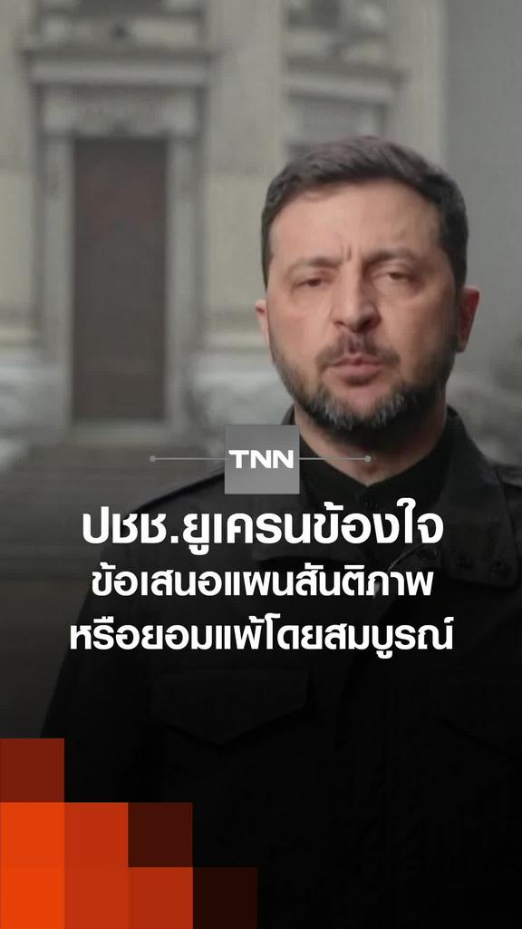 ผู้ผลิตรถญี่ปุ่นอ่วม ส่วนแบ่งร่วงต่อเนื่อง แถมข้อพิพาทจีนซัดซ้ำ