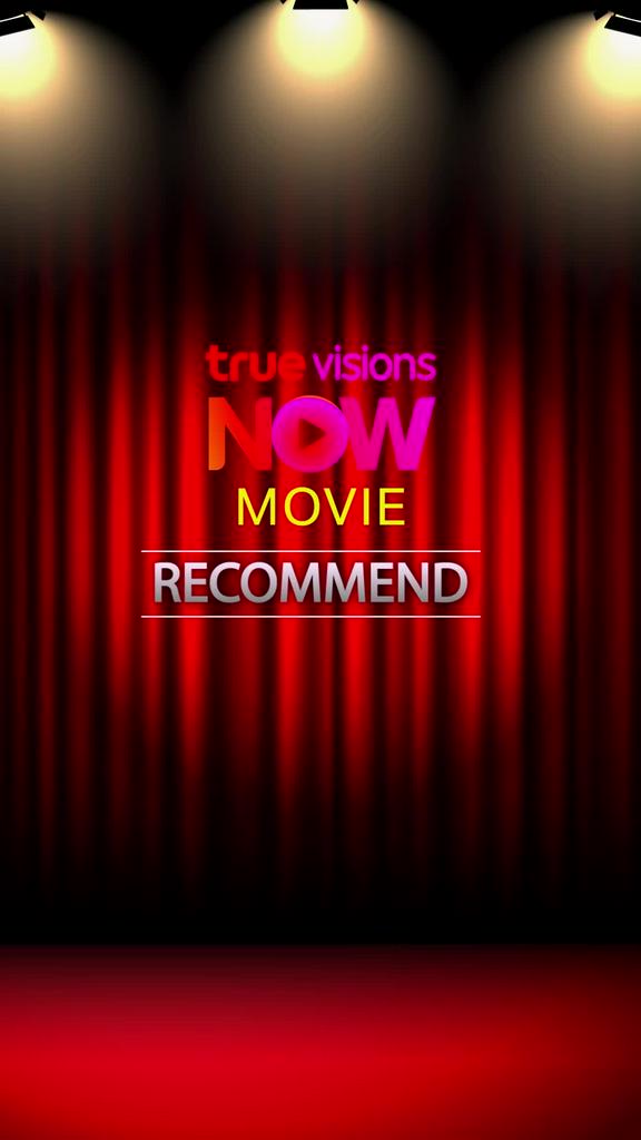 แนะนำหนังทรูวิชั่นส์นาวประจำวันที่ 1-7 ธ.ค. 68