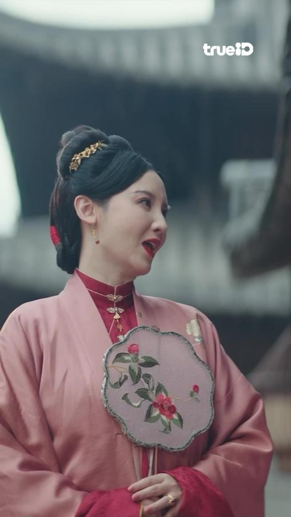 แนะนำรายการทรูไอดีเอเชียนซีรีย์ ฮวาจื่อ บุปผาเทียมเพชร EP.6