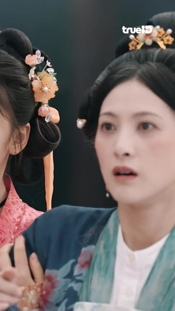 แนะนำรายการทรูไอดีเอเชียนซีรีย์ รักรสโอชาแห่งฉางอัน EP.1