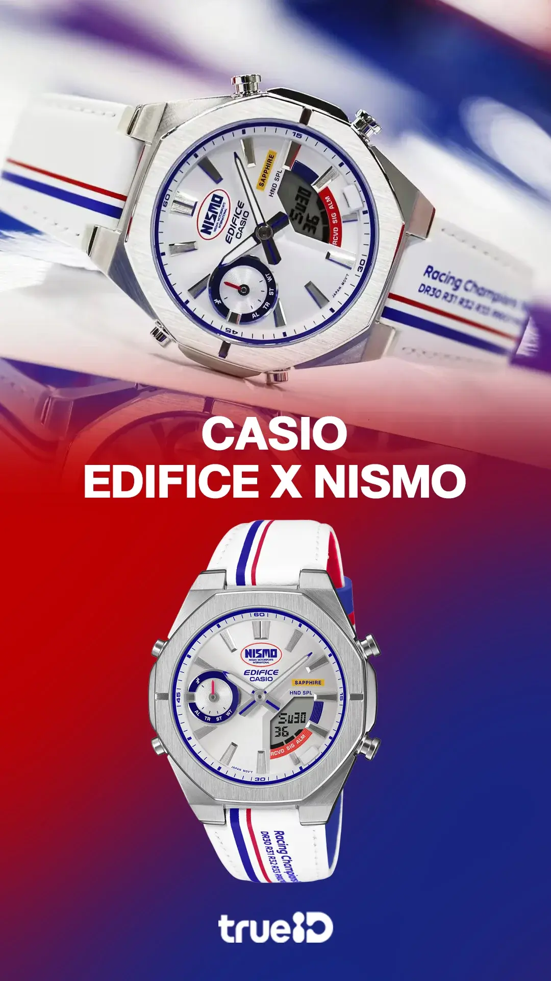 Casio EDIFICE x NISMO นาฬิกาสาย Racing รุ่นพิเศษ ดีไซน์สุดเท่