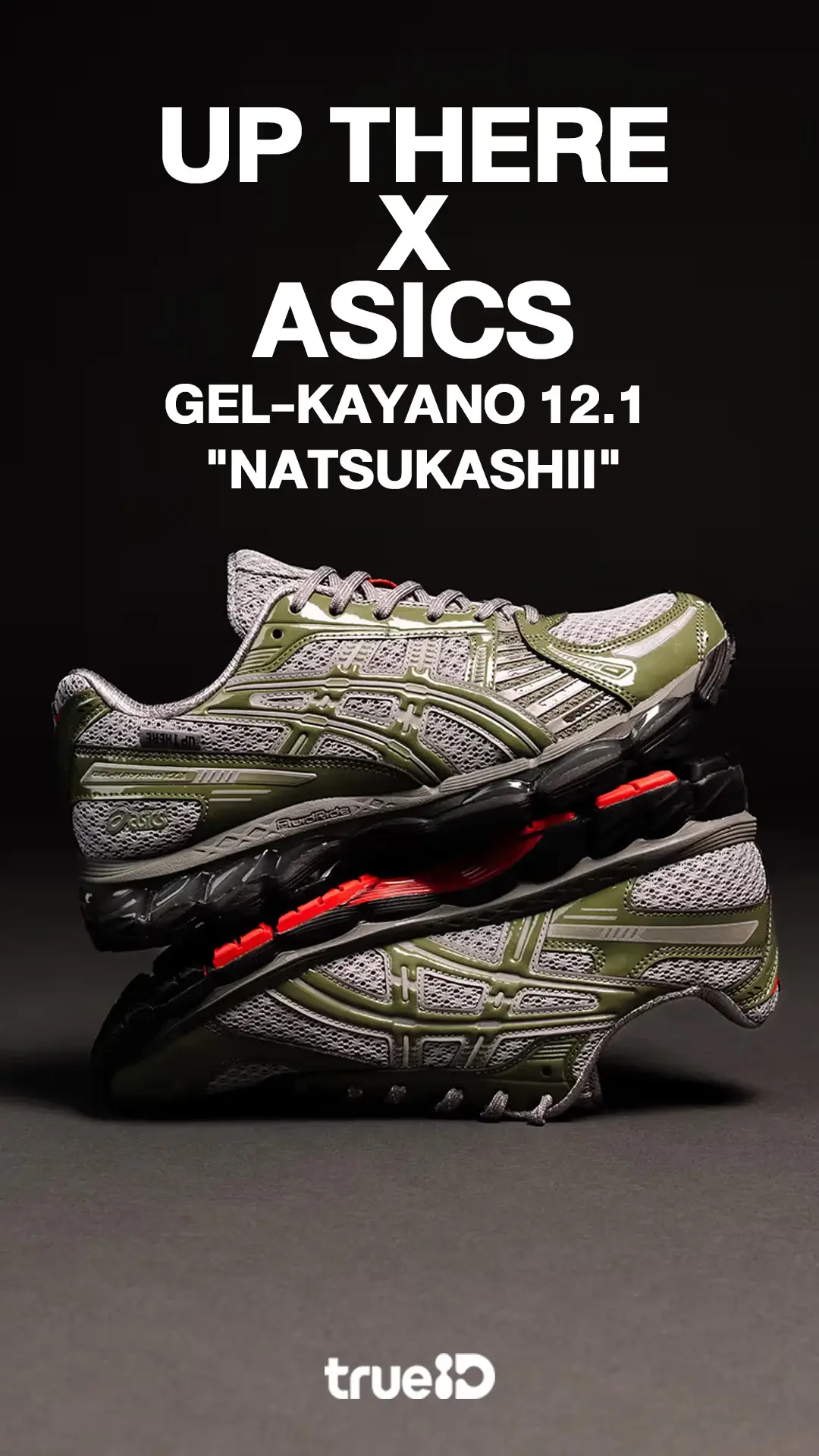 เผยโฉม UP THERE x ASICS GEL-KAYANO 12.1 Natsukashii จากแรงบันดาลใจอันอบอุ่น