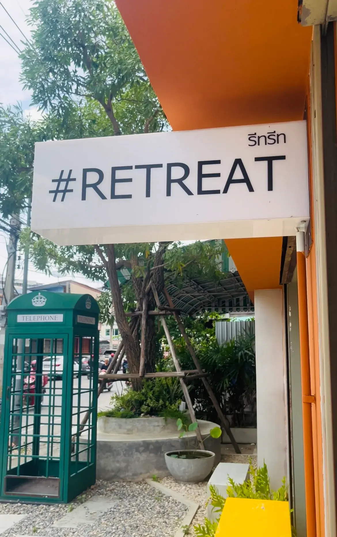 รีวิว RETREAT คาเฟ่แนว Art Toy จังหวัดนครสวรรค์