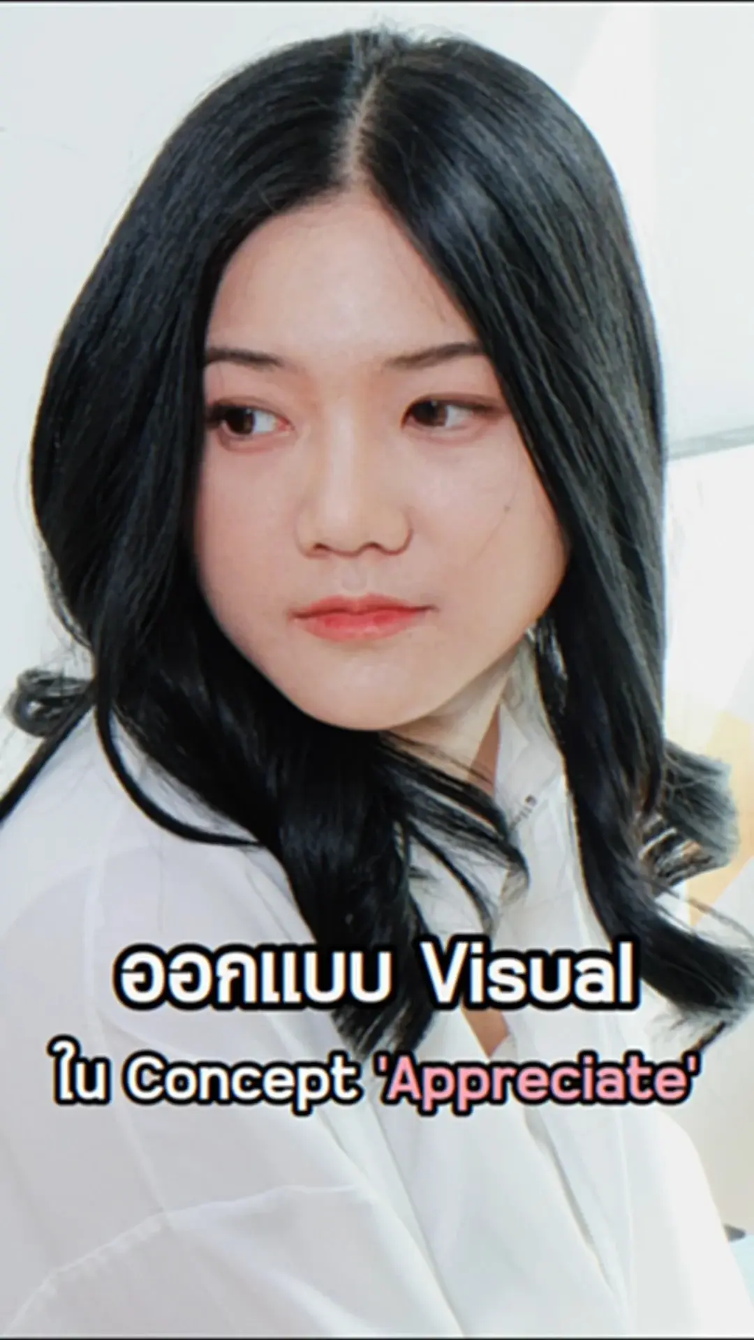 รีวิวการแต่งหน้าทำผม ถ่ายแบบในคอนเซ็ปต์ 'Appreciate'