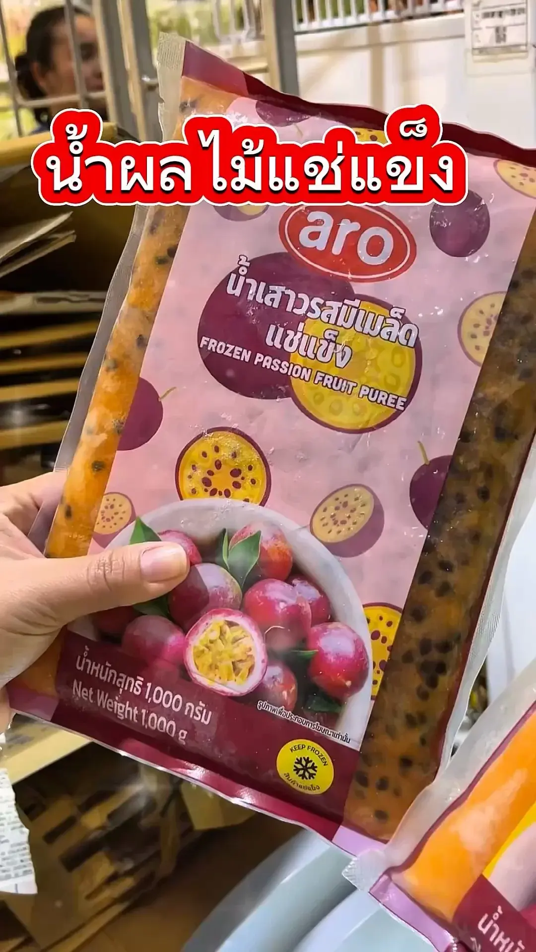 รีวิว น้ำผลไม้แช่แข็ง สายสมูทตี้ห้ามพลาด!! จัดเลยที่ Makro