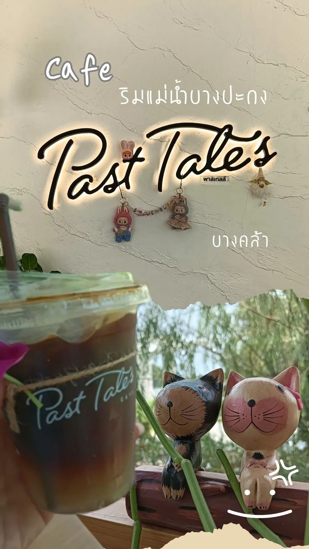 Past Tale's Cafe คาเฟ่มินิมอล ริมแม่น้ำบางปะกง บางคล้า ฉะเชิงเทรา