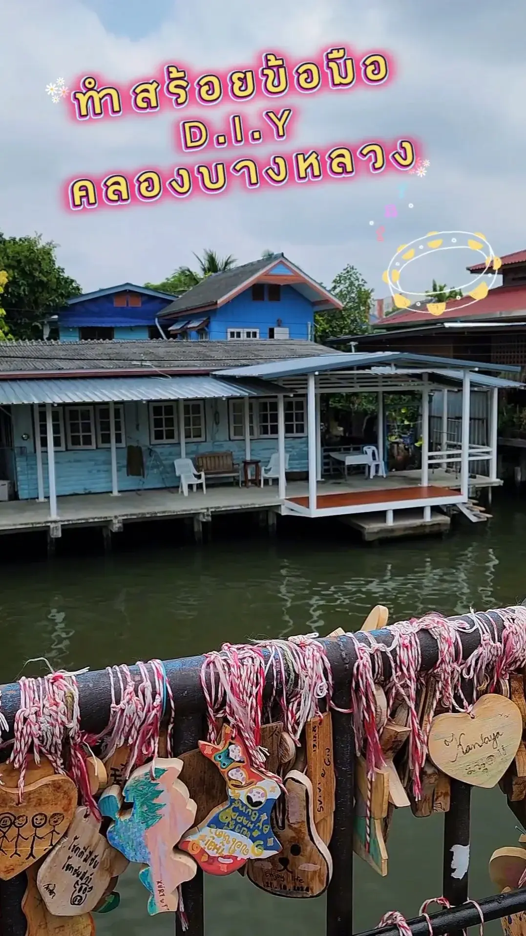 ทำสร้อยข้อมือ D.I.Y บ้านพึ่งศิลป์ คลองบางหลวง ฟีลดีเว่อร์