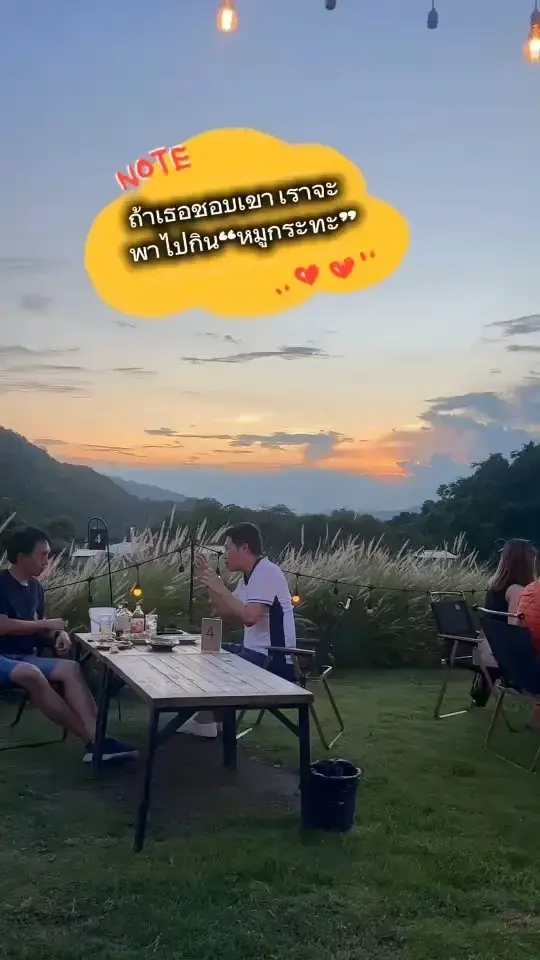 ถ้าเธอชอบเขา เขาใหญ่ ร้านหมูกระทะลับ บรรยากาศดี ราคาไม่แพง