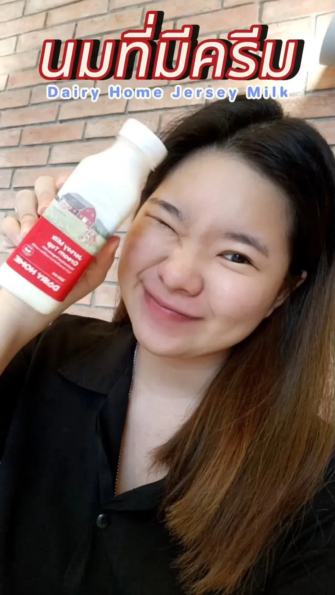 พาชิม นมที่อร่อยที่สุดในไทย นมที่มีครีม Jersey Milk Cream Top