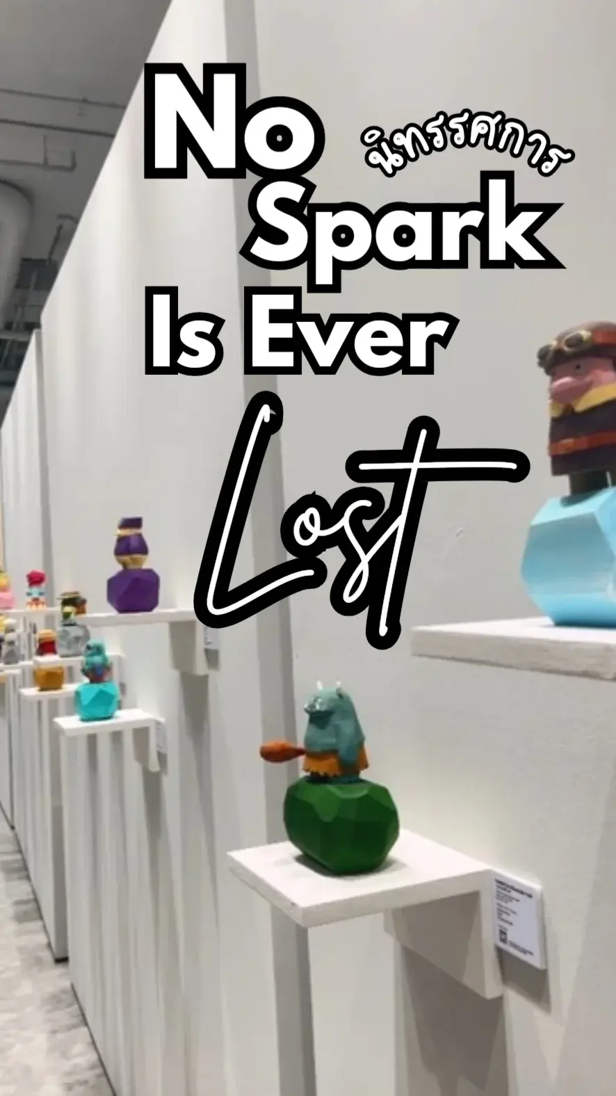 แวะมารับแรงบันดาลใจกับนิทรรศการ No Spark is Ever Lost ชมฟรี