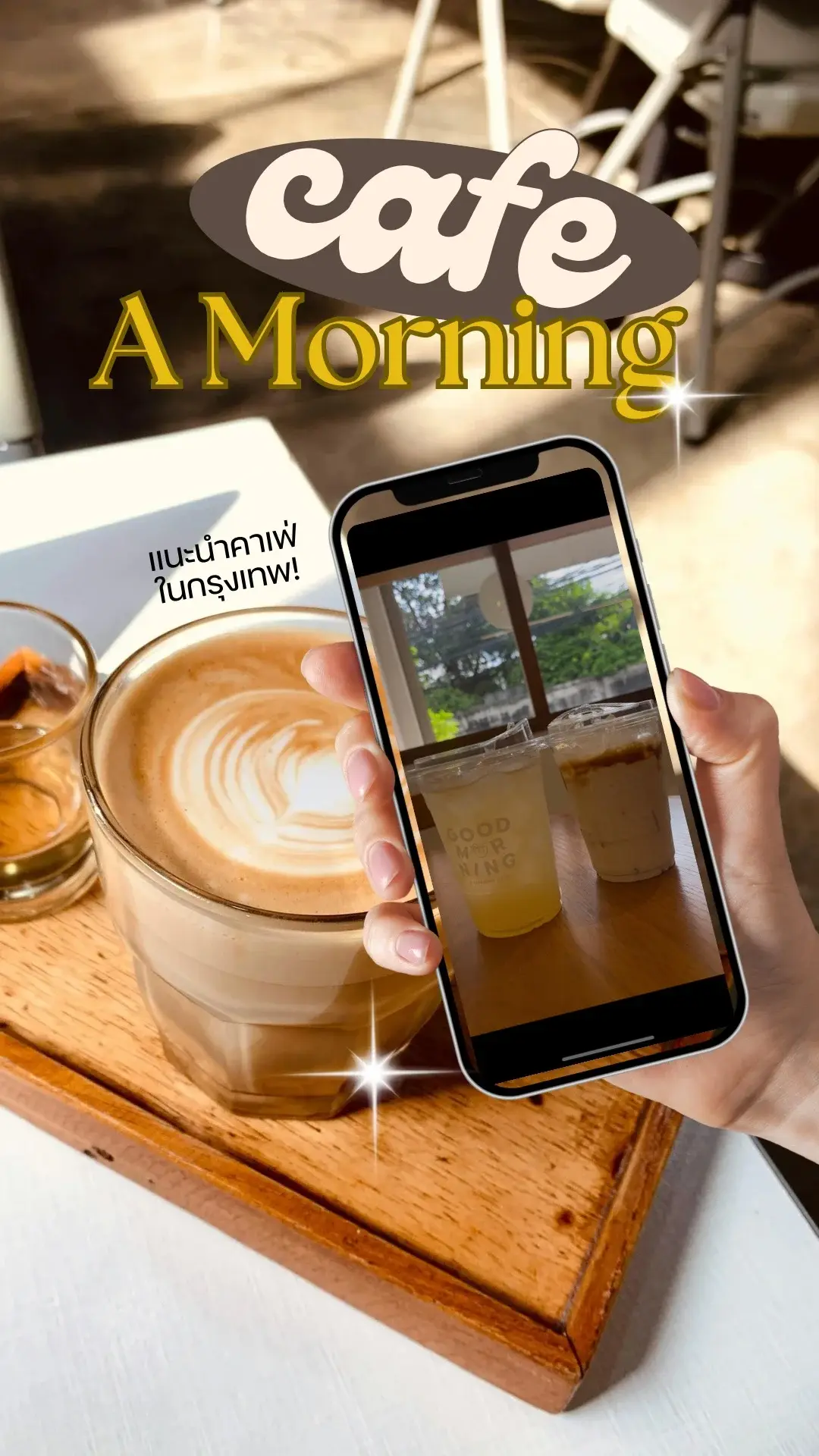 A Morning cafe ร้านคาเฟ่ลับน่านั่ง ย่านสาธุประดิษฐ์ 58