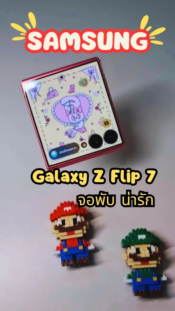 รีวิว Samsung Galaxy Z Flip 7 จอพับ ตลับแป้ง น่ารัก บางเบา ฟีเจอร์แน่น น่าใช้