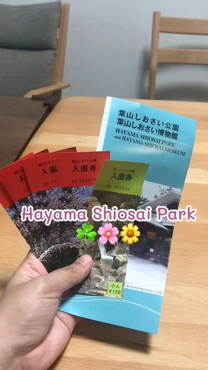 เที่ยว Hayama Shiosai Park สวนญี่ปุ่นแบบดั้งเดิมของพระราชวังเก่าฮายามะ