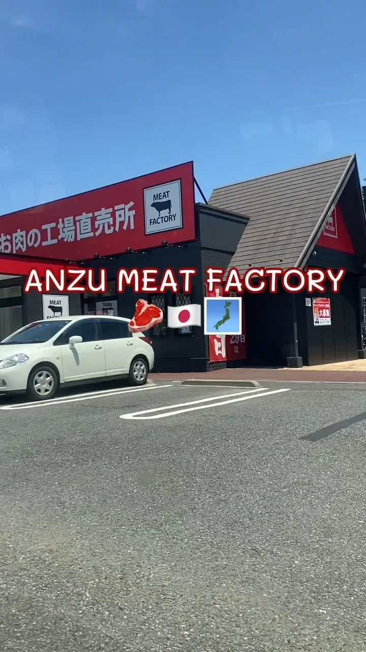 ANZU Meat Factory ซุเปอร์มาเก็ตขายเนื้อ ที่มีให้เลือกครบ จบในร้านเดียว
