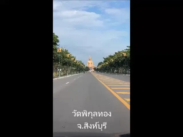 ⛩️ วัดพิกุลทอง สิงห์บุรี 🛕