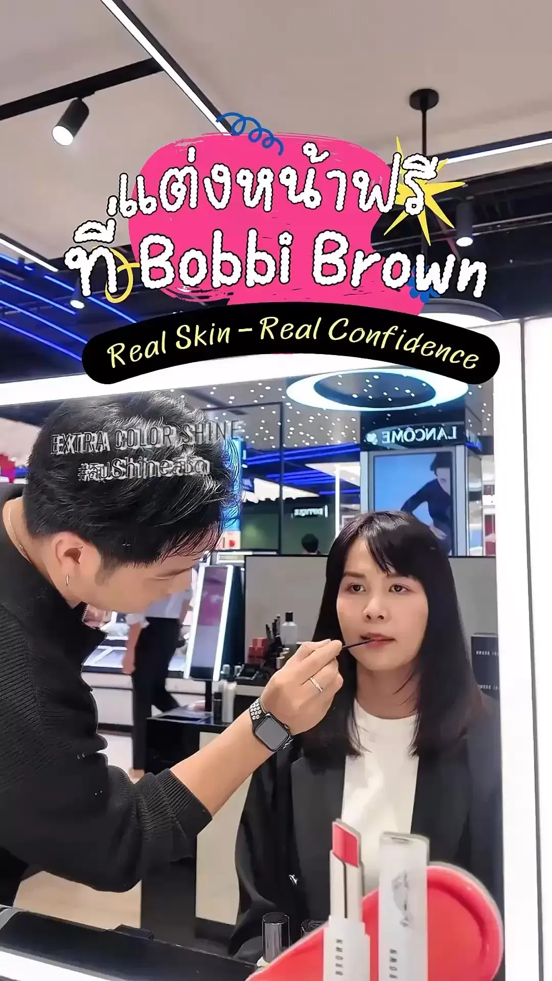 Bobbi Brown x TrueID ลูกค้าทรูรับบริการแต่งหน้าฟรีที่ Bobbi Brown