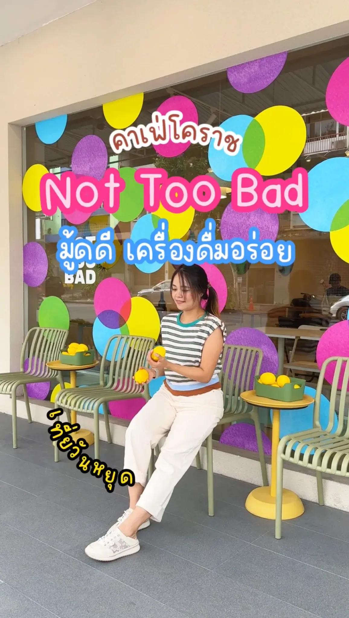 เที่ยวคาเฟ่โคราช Not Too Bad คาเฟ่น่ารัก เครื่องดื่มอร่อย