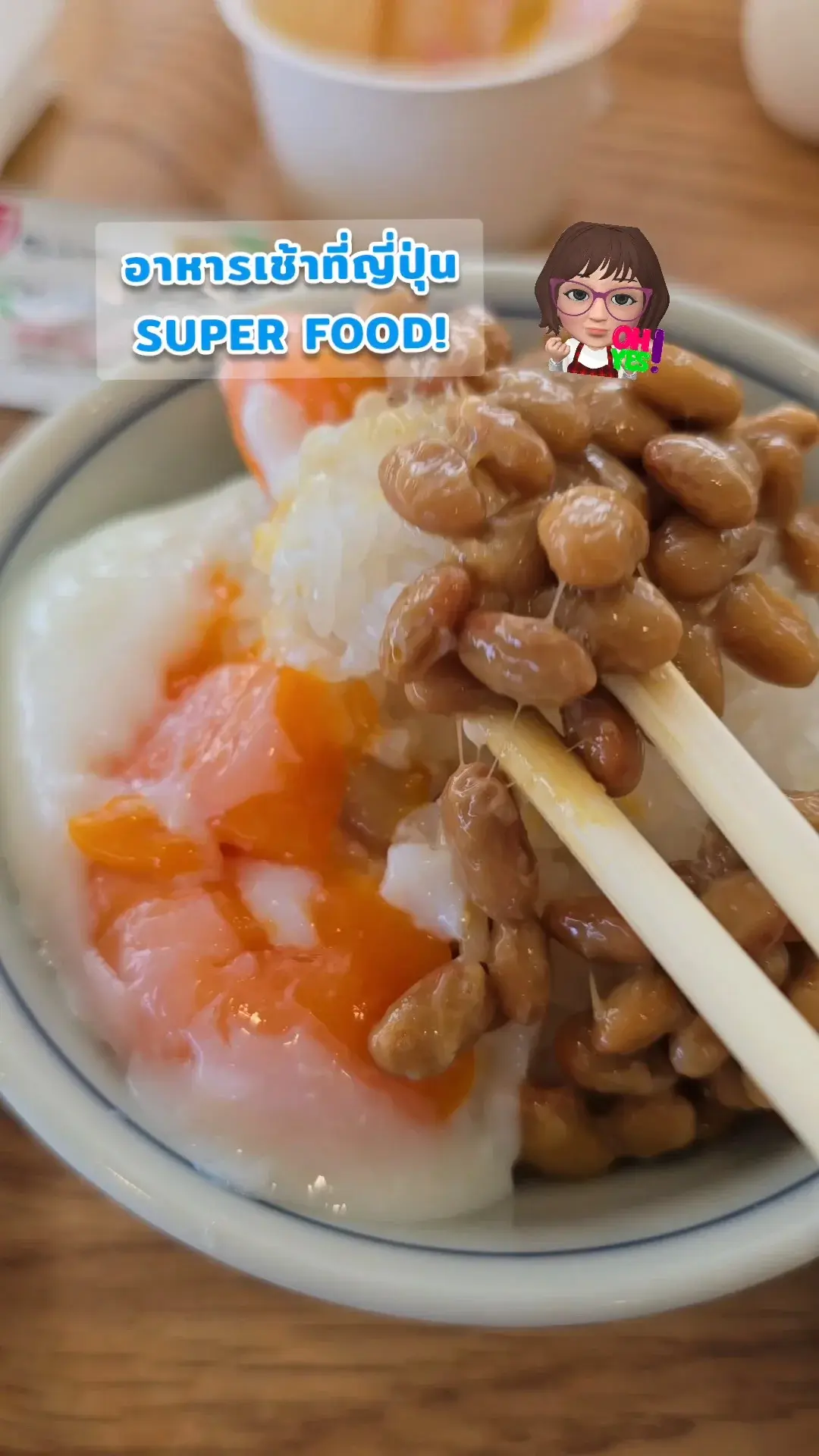 Super Food! อาหารเช้าสไตล์ญี่ปุ่น มีอะไรบ้าง