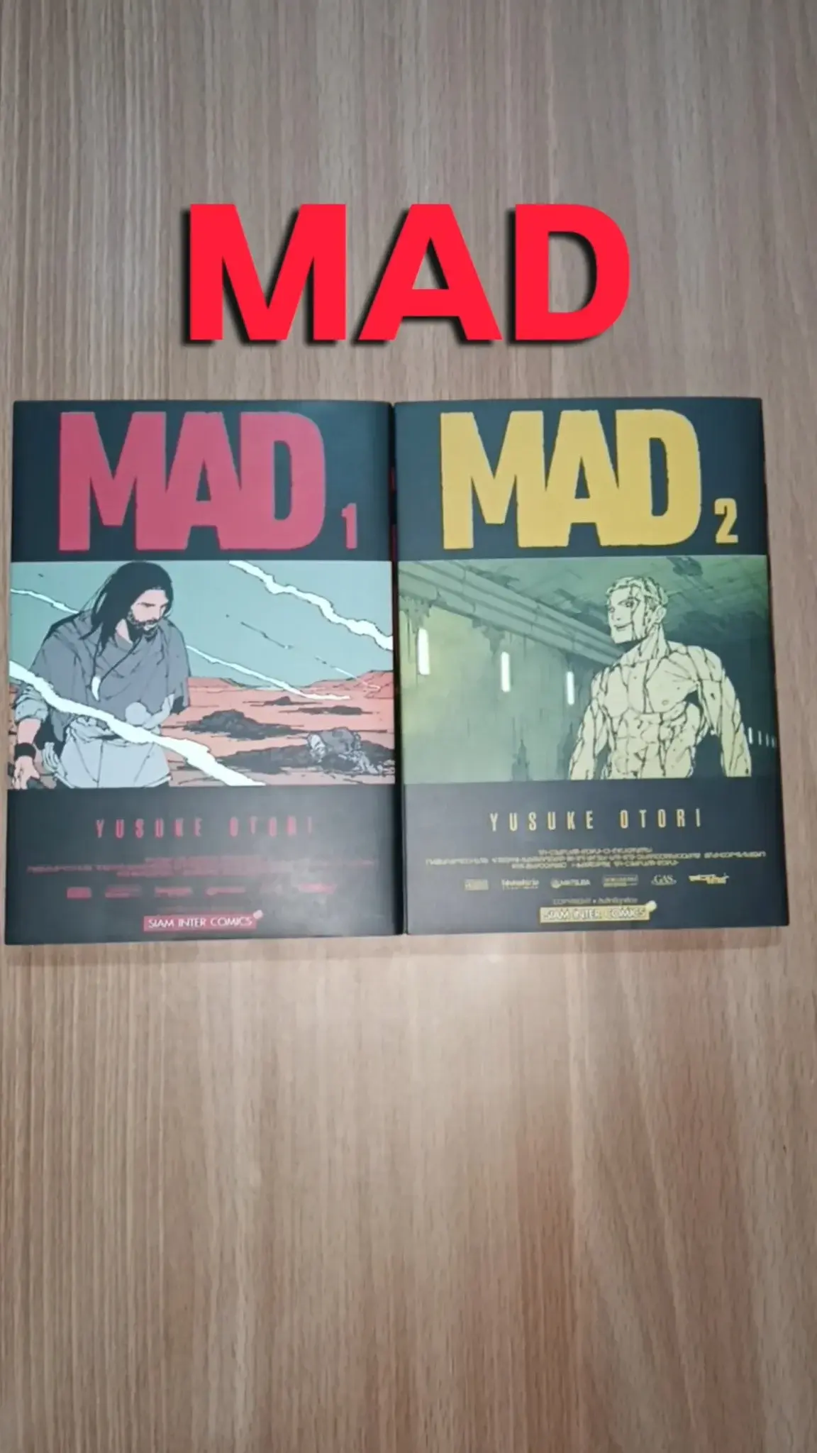 MAD เรื่องราวของความหวังที่บิดเบี้ยวและการเอาชีวิตรอดที่บ้าคลั่ง!