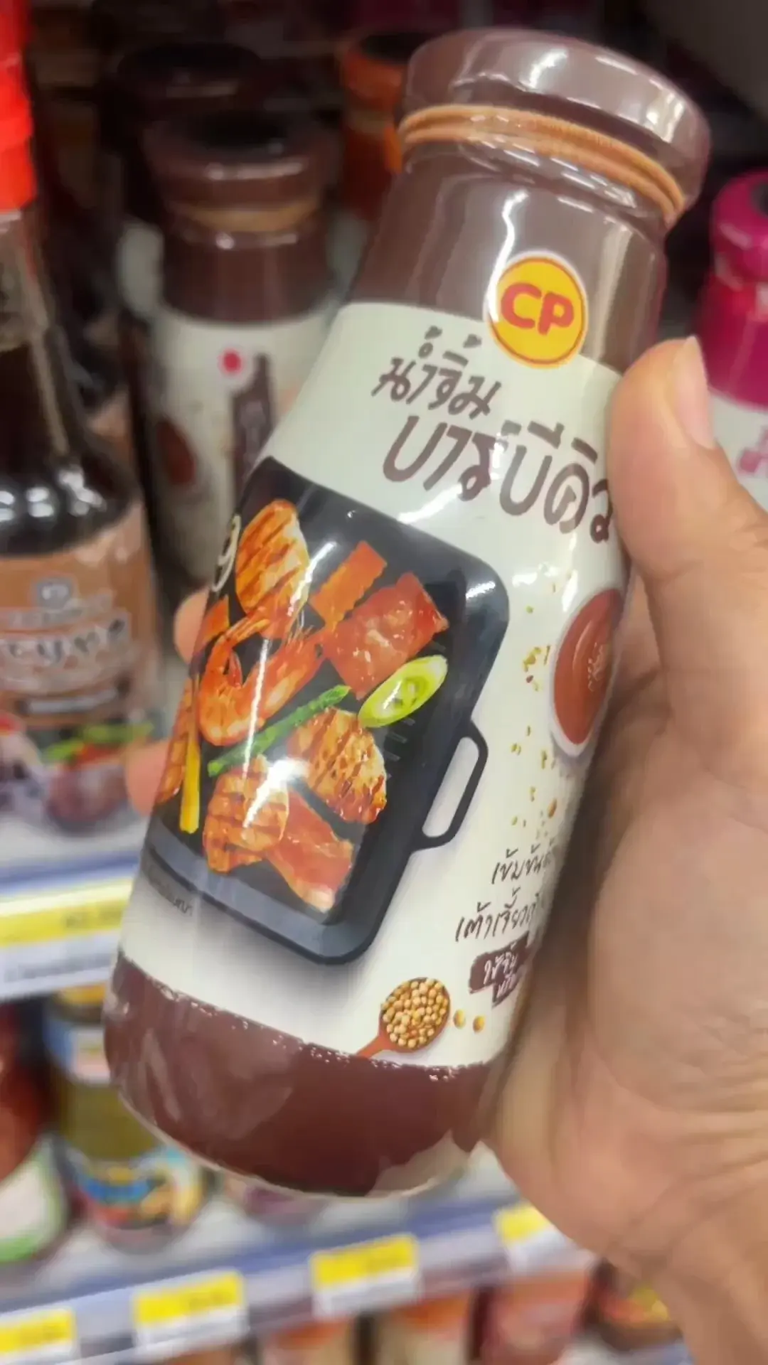 น้ำจิ้มบาร์บิคิว เข้มข้น อร่อย หาซื้อได้ที่เซเว่น