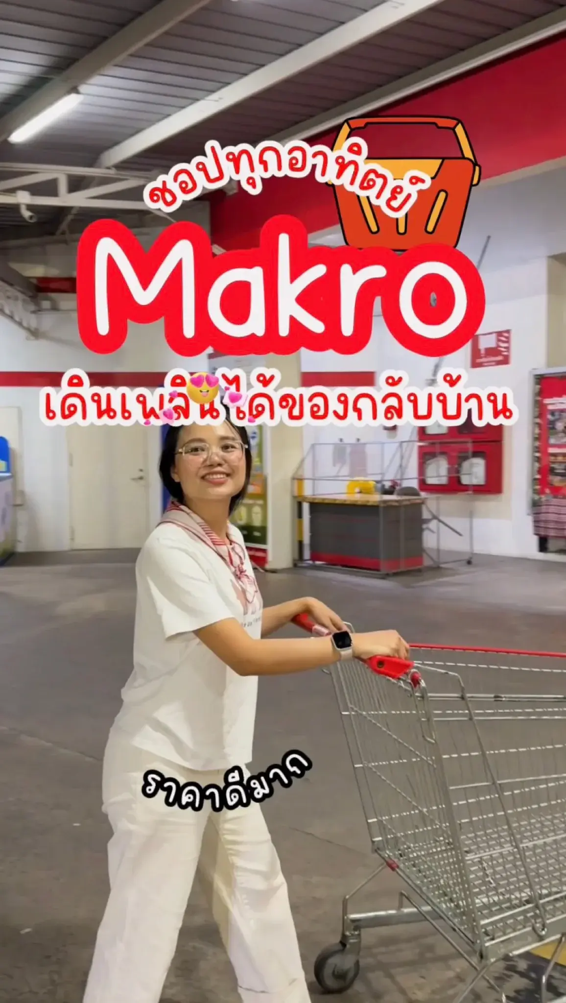 ชอปทุกอาทิตย์ Makro เดินเพลินชอปของเข้าบ้าน