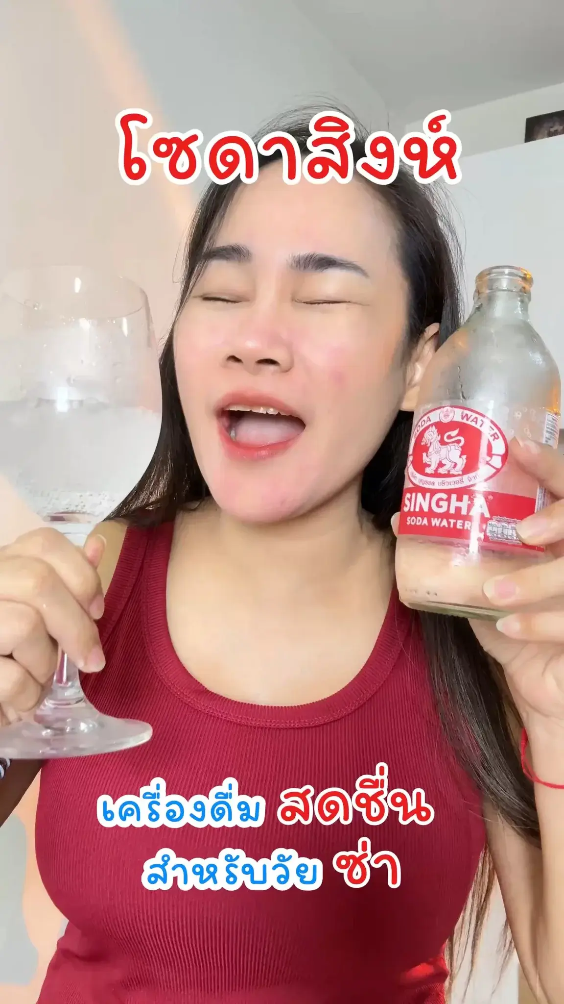 เครื่องดื่มสำหรับวัยซ่า โซดาสิงห์