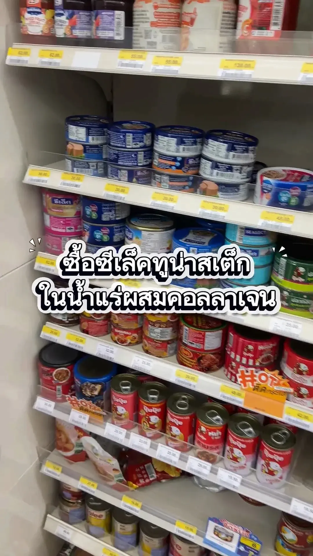 แจกเมนูง่ายๆ ทำกินเองคนเดียว