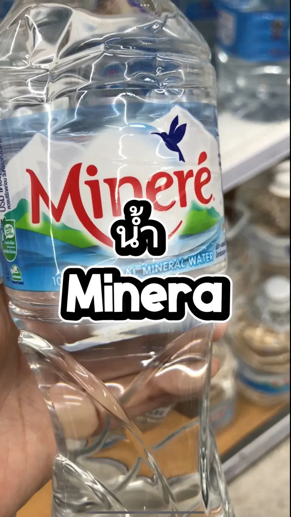 น้ำดื่ม Minere #UGCAffiliate
