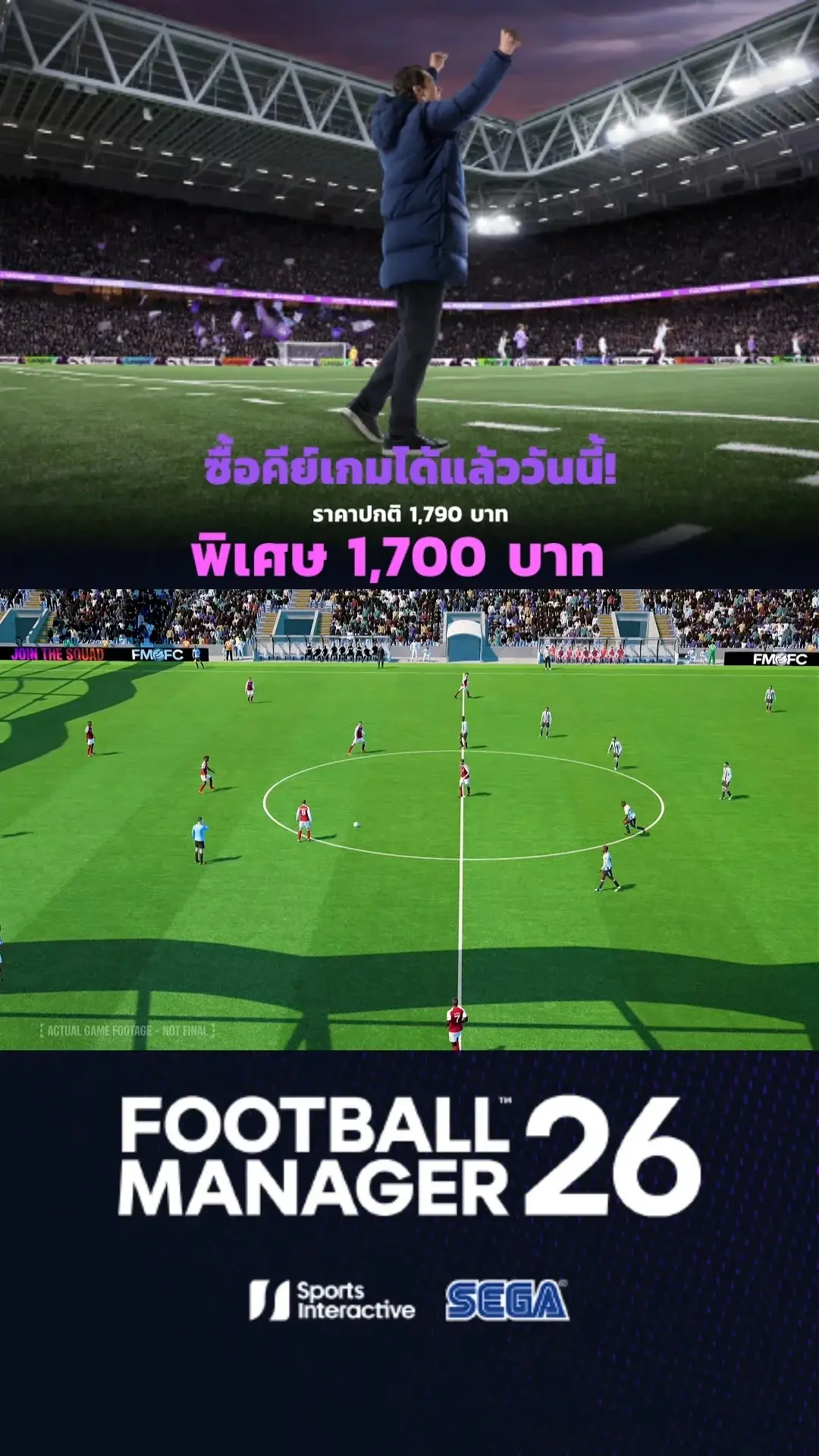 ซื้อคีย์เกมราคาพิเศษที่สุดที่นี่เท่านั้น!