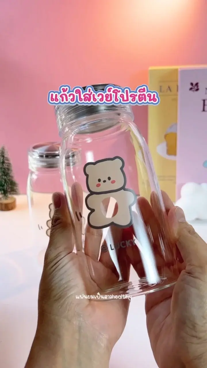 น่ารักกก ฮีลใจ 🥹