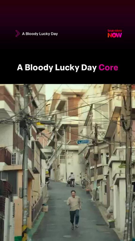 A Bloody Lucky Day Core : I ABloodyLuckyDay_Alg 11
